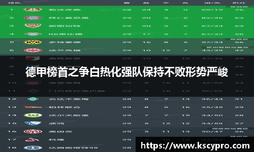 威客电竞APP