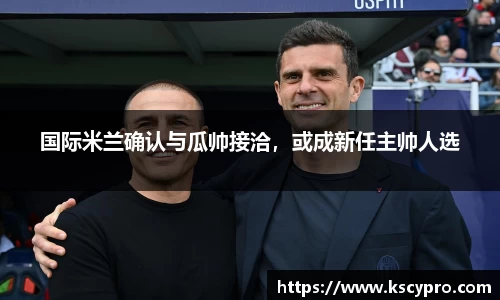 威客电竞APP