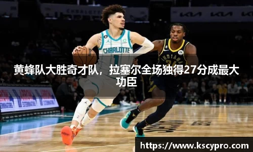威客电竞APP