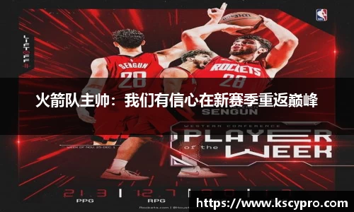 威客电竞APP
