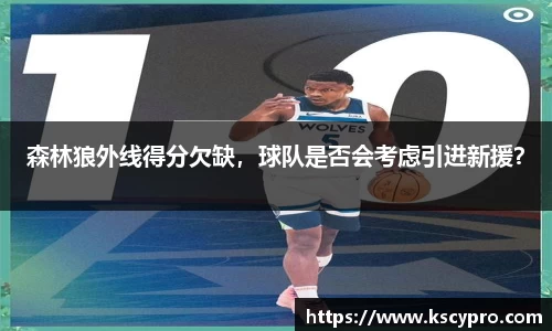 威客电竞平台