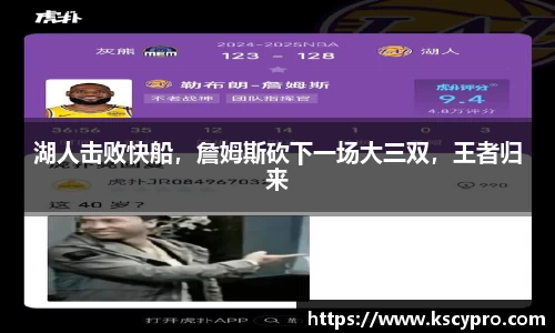 威客电竞平台