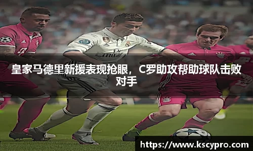 威客电竞APP