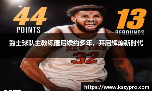 威客电竞下载