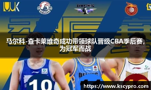威客电竞APP