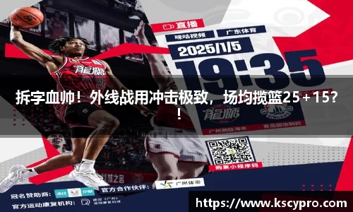 威客电竞官网
