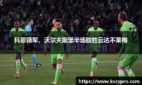 威客电竞官网