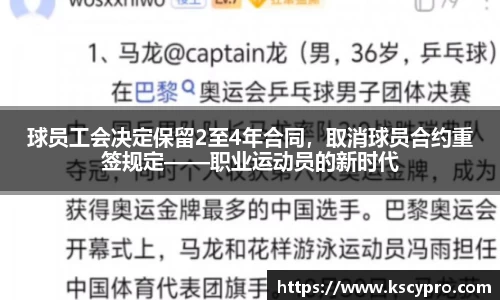 威客电竞官网