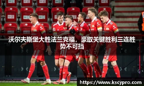 威客电竞平台