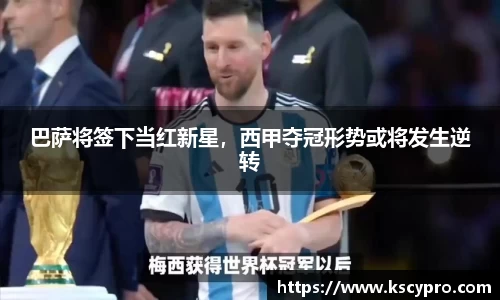 威客电竞官网