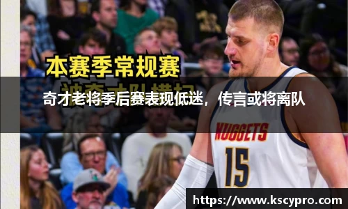 威客电竞APP