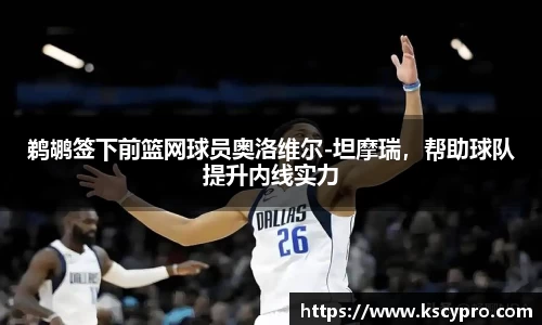 威客电竞平台