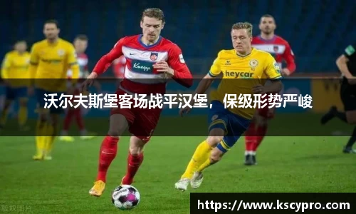 威客电竞官网