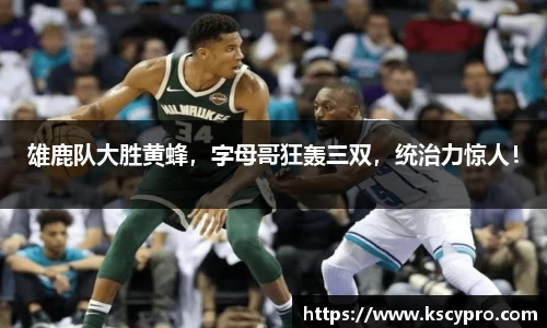 威客电竞下载