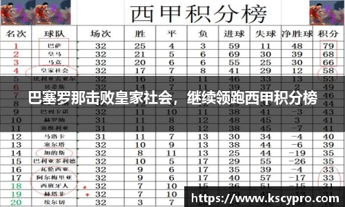 威客电竞APP