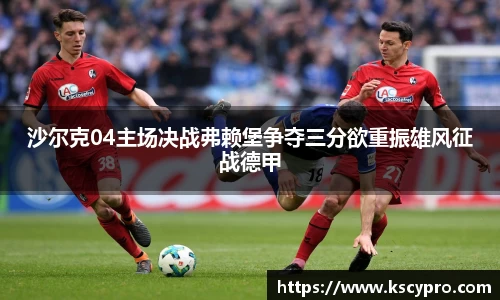 威客电竞下载