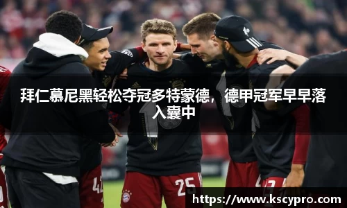 威客电竞官网