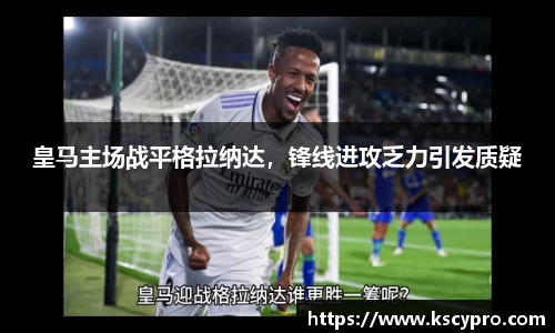 威客电竞下载