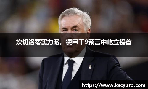 威客电竞平台