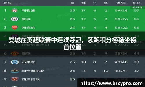 威客电竞APP