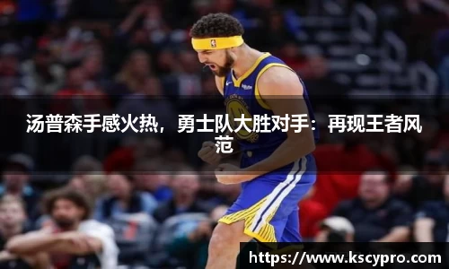 威客电竞平台