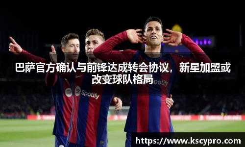 威客电竞APP