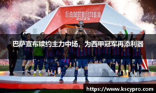 威客电竞平台