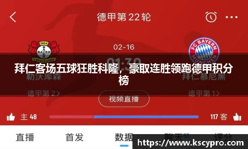 威客电竞平台