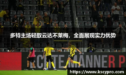威客电竞官网