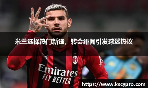 威客电竞下载
