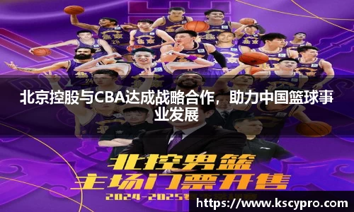威客电竞平台