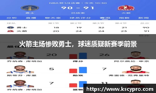 威客电竞下载