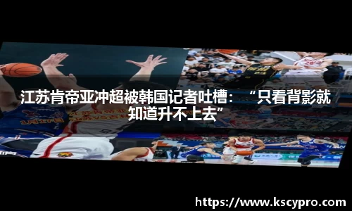 威客电竞APP