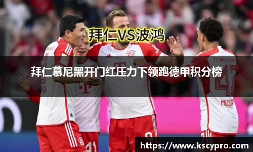威客电竞下载