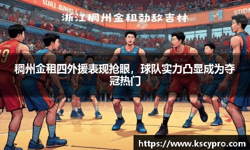 威客电竞平台