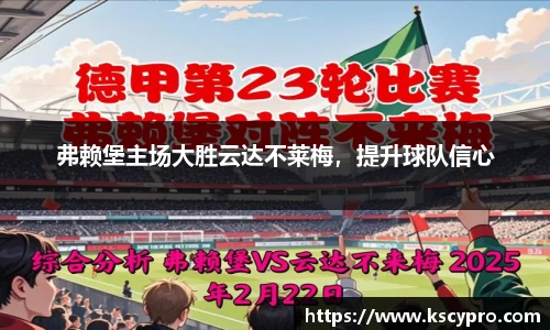 威客电竞下载