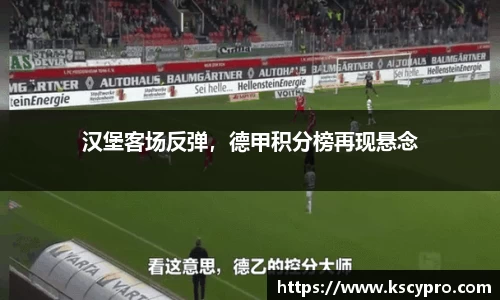 威客电竞APP