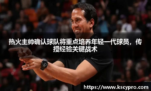威客电竞官网