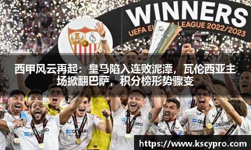 威客电竞下载