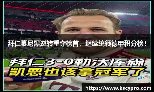 威客电竞下载