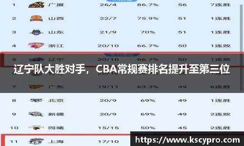 威客电竞官网