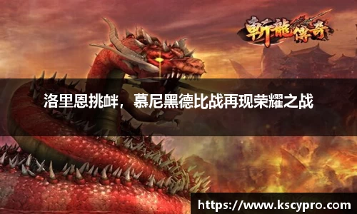 威客电竞官网