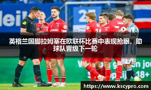 威客电竞下载