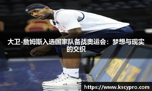 威客电竞平台