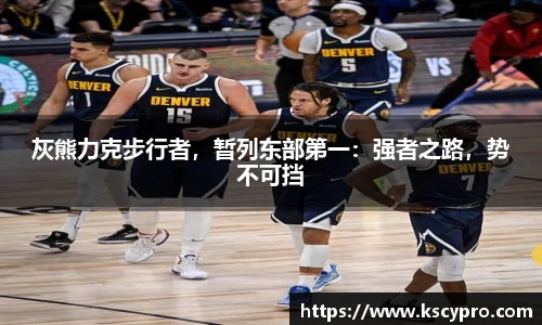 威客电竞APP
