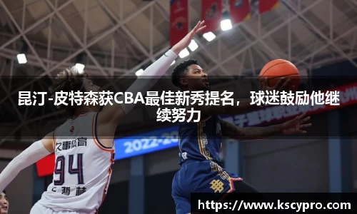威客电竞下载