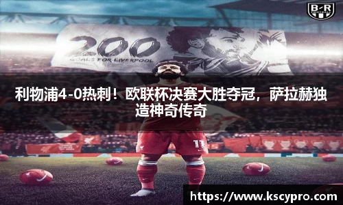 威客电竞官网