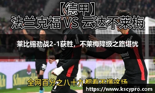 威客电竞官网