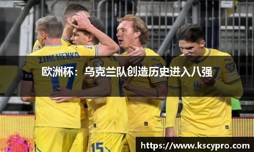 威客电竞平台