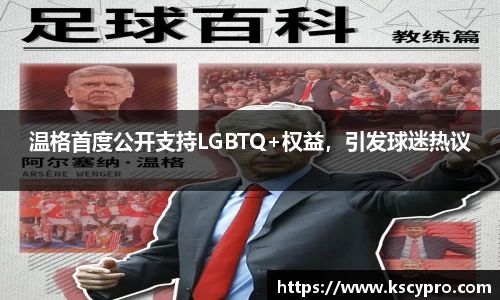 威客电竞平台